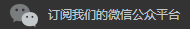 微信掃碼關注青島海潤泰